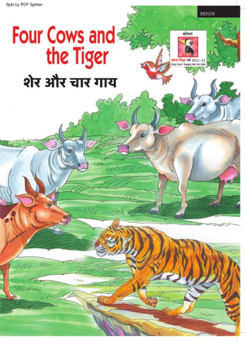 Four Cows and the Tiger